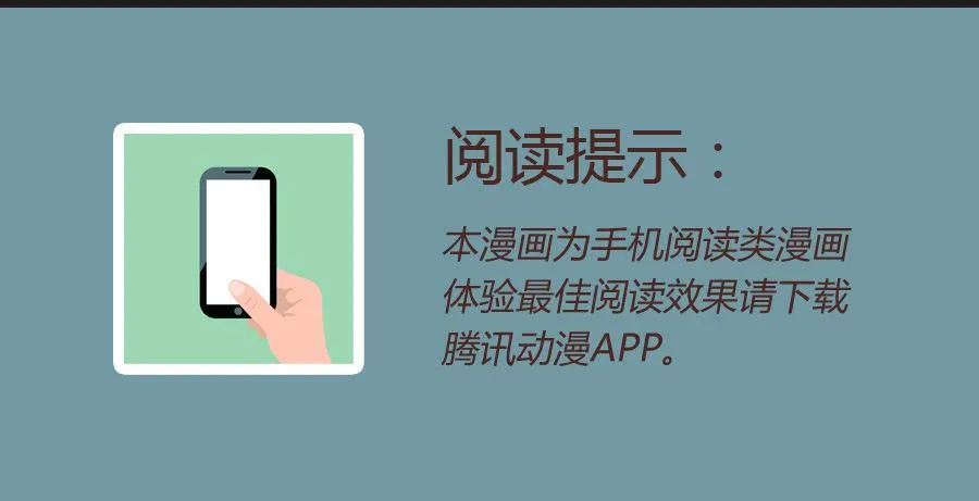 我被眼前的这一幕惊呆了… 第65页