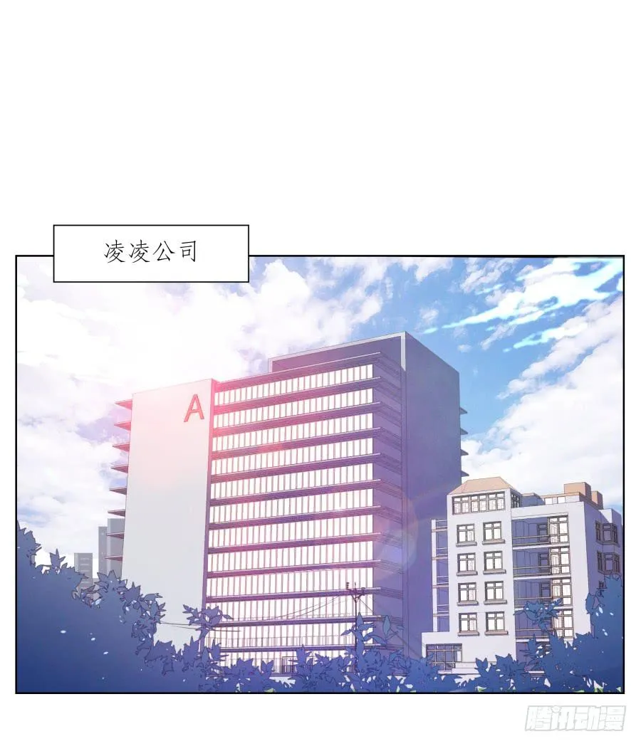 我的生活早就毁了 第2页