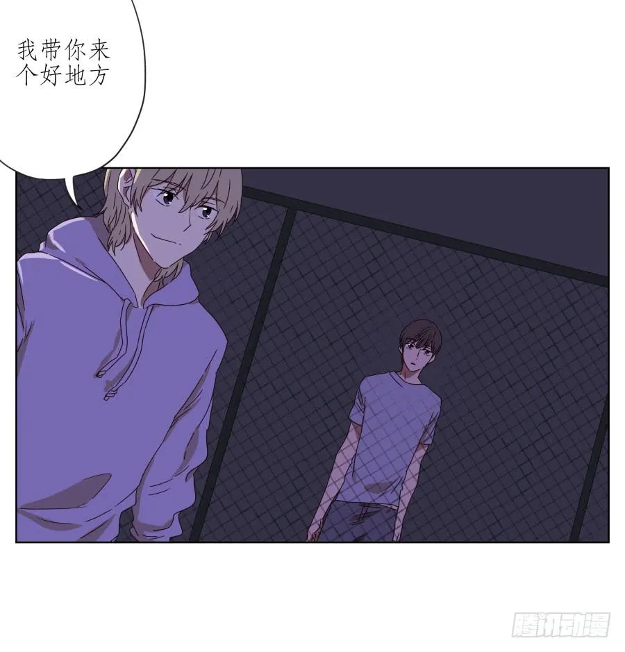 我的生活早就毁了 第18页