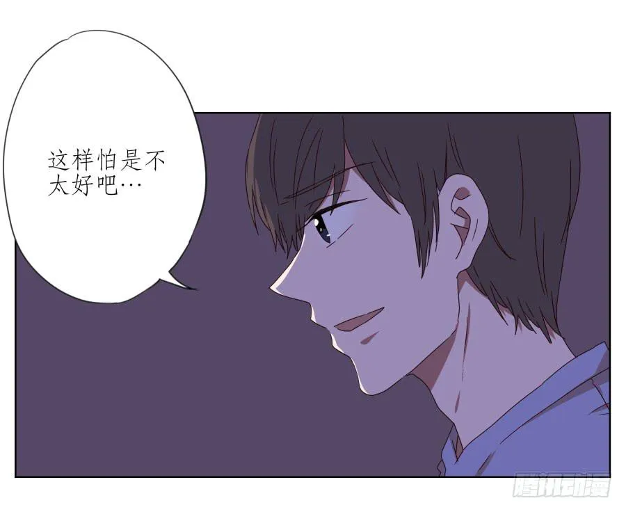 我的生活早就毁了 第23页
