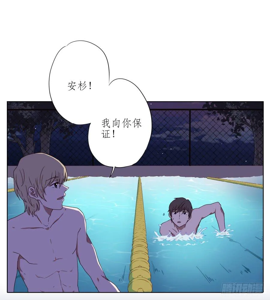 我的生活早就毁了 第54页