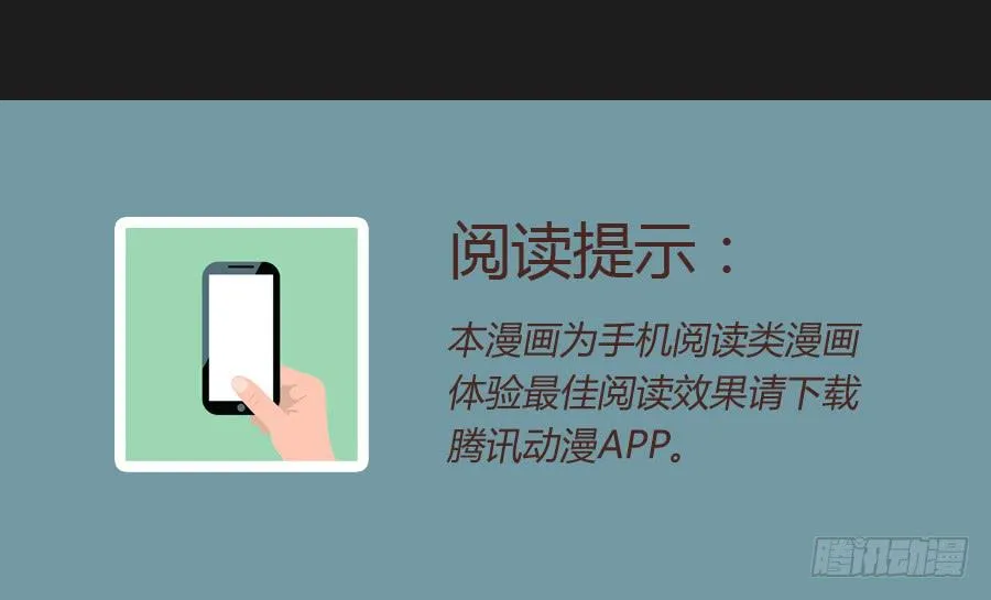 我的生活早就毁了 第68页