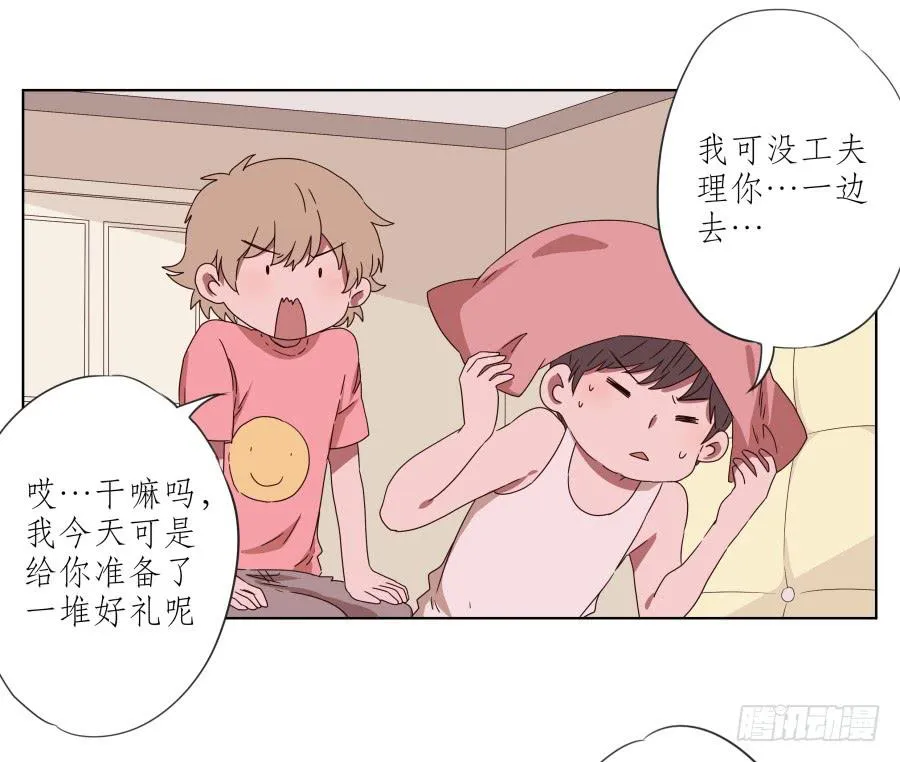 安衫复活日~ 第8页