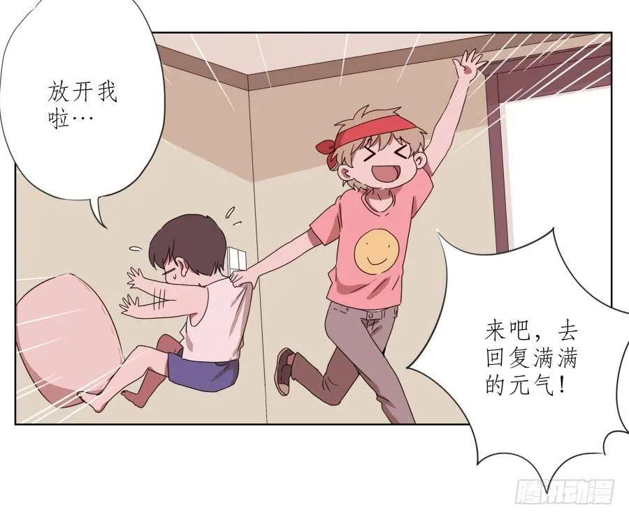 安衫复活日~ 第13页