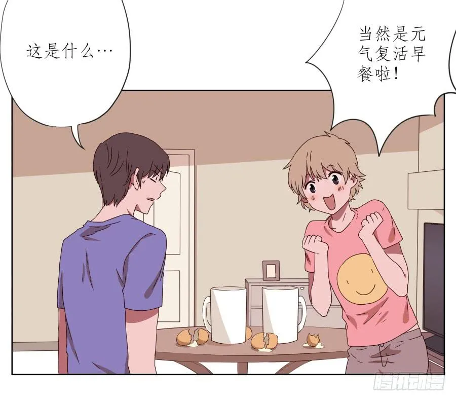 安衫复活日~ 第15页