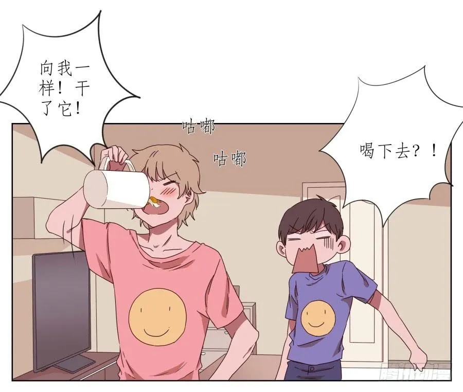 安衫复活日~ 第16页