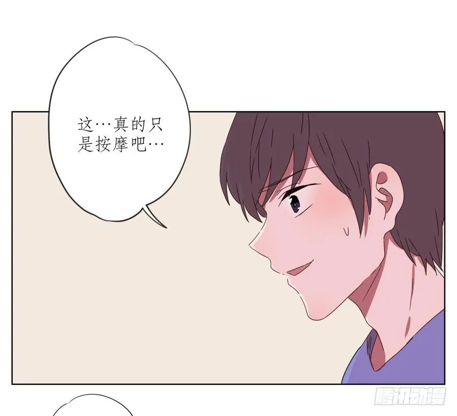 安衫复活日~ 第33页