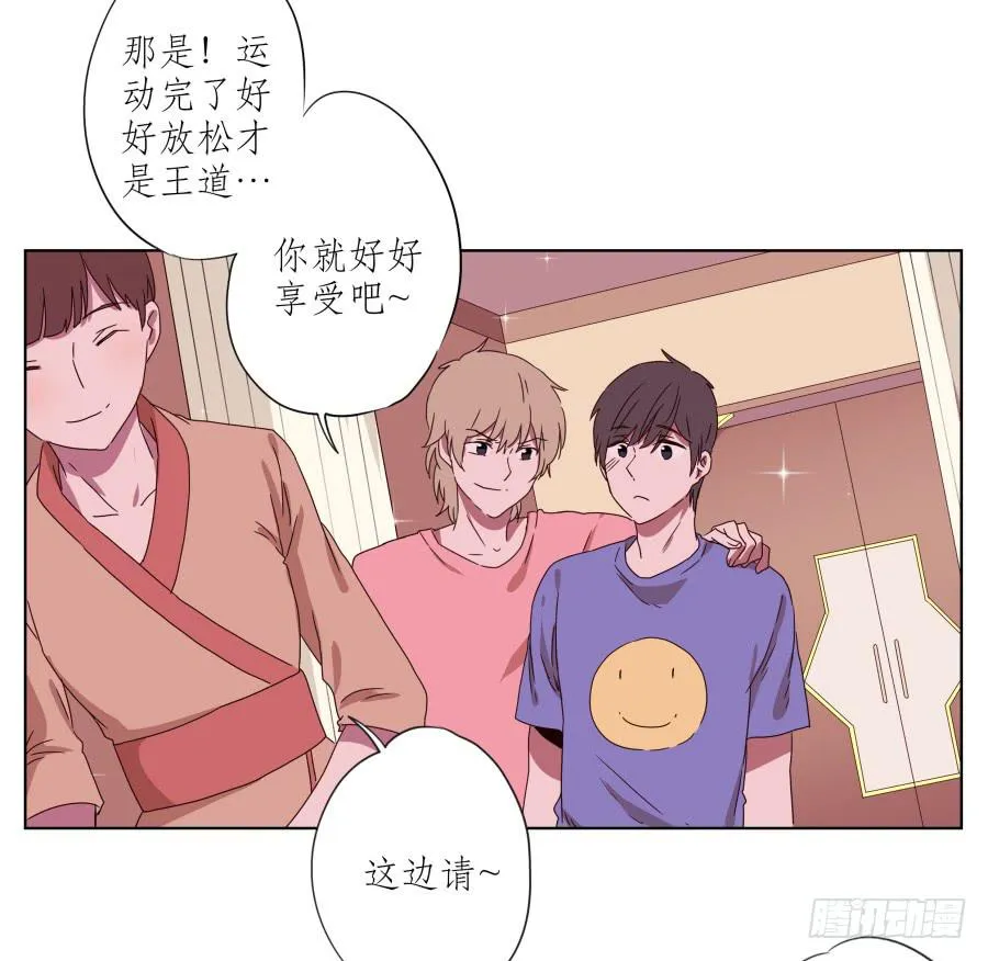 安衫复活日~ 第34页