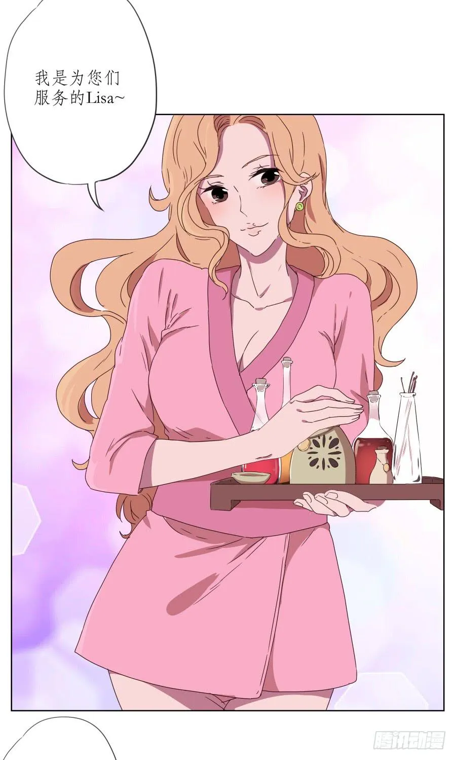 安衫复活日~ 第38页