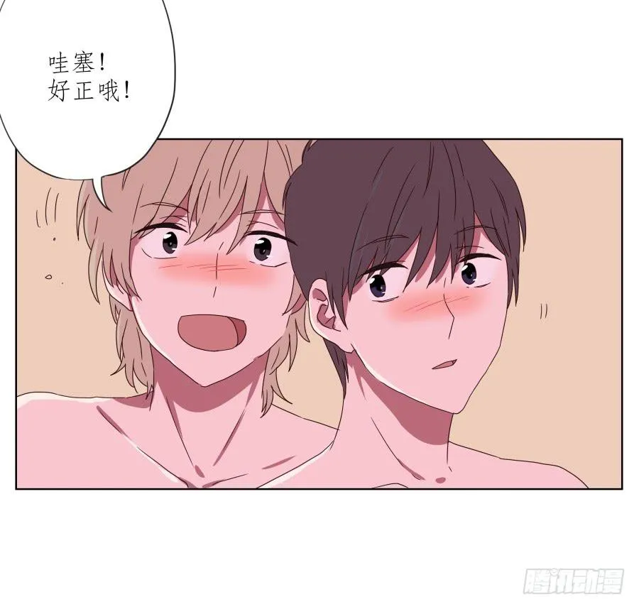 安衫复活日~ 第39页
