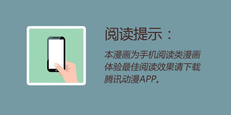 安衫复活日~ 第44页