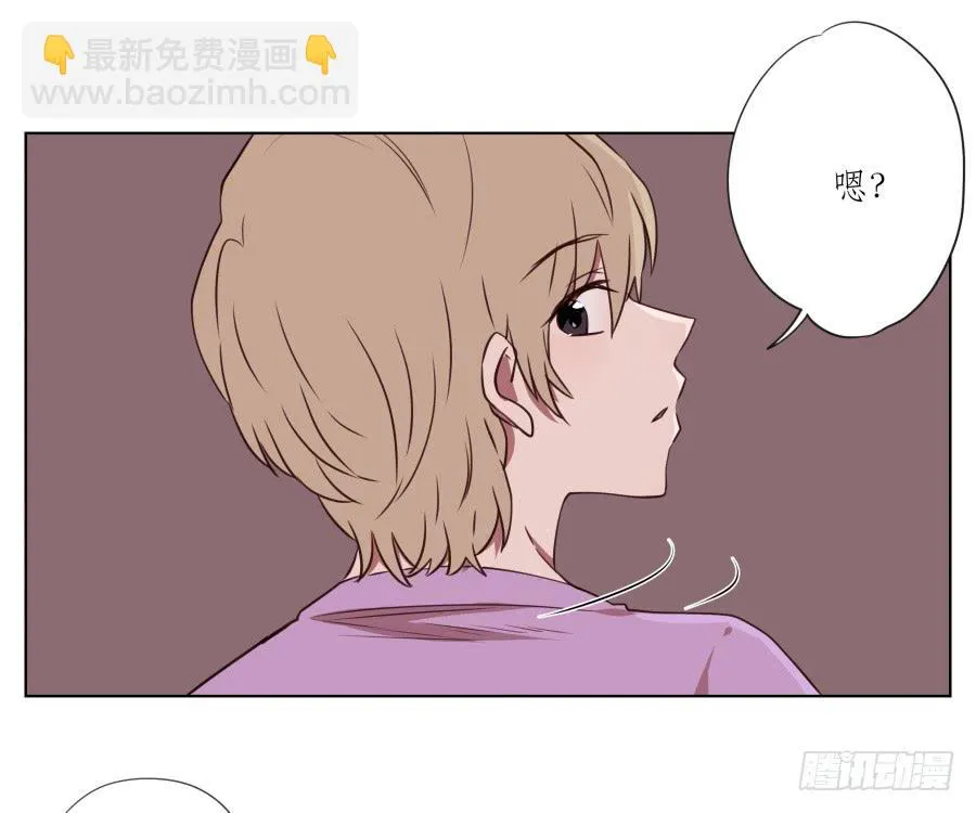 是什么让我遇见这样的你？ 第31页