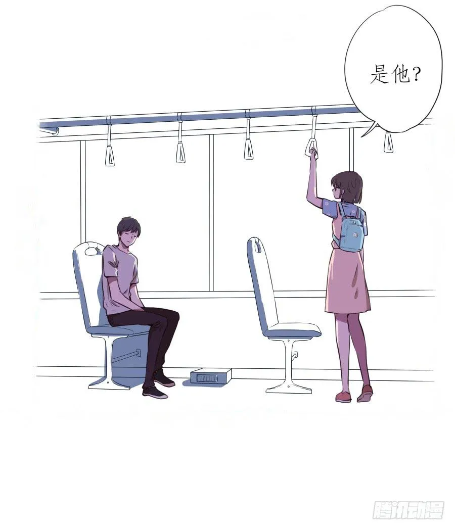 是什么让我遇见这样的你？ 第57页
