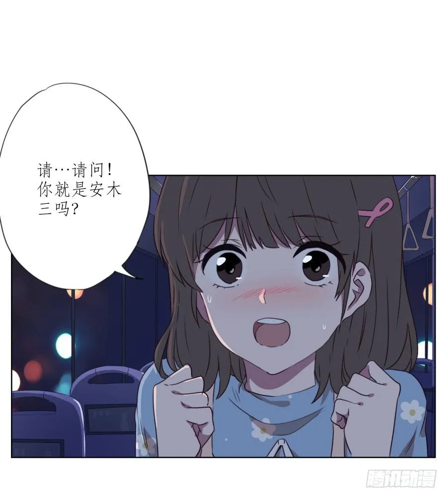原来你们是那种关系啊！ 第2页