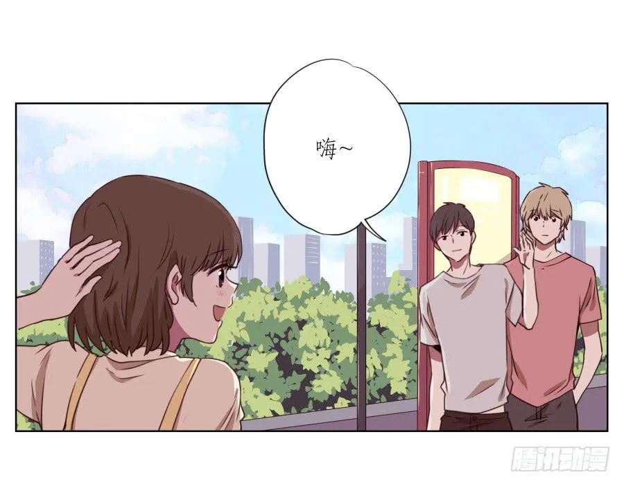 原来你们是那种关系啊！ 第12页