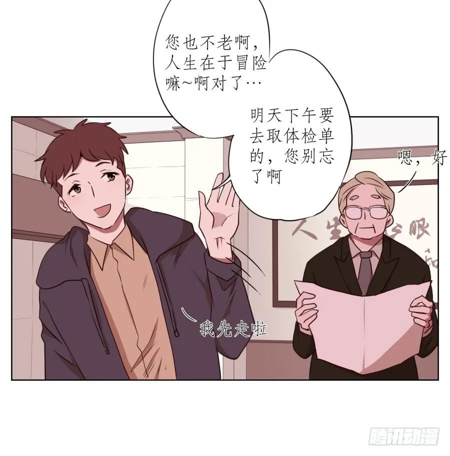 来一场说走就走的旅程… 第7页