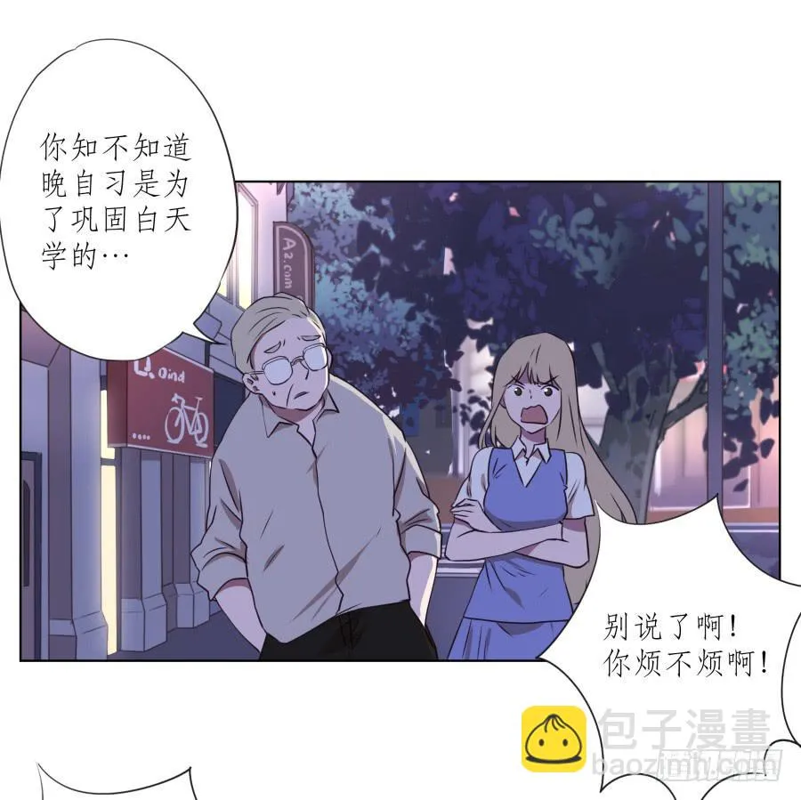 来一场说走就走的旅程… 第32页