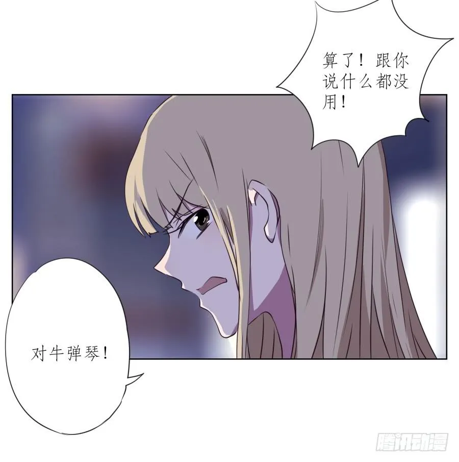 来一场说走就走的旅程… 第37页