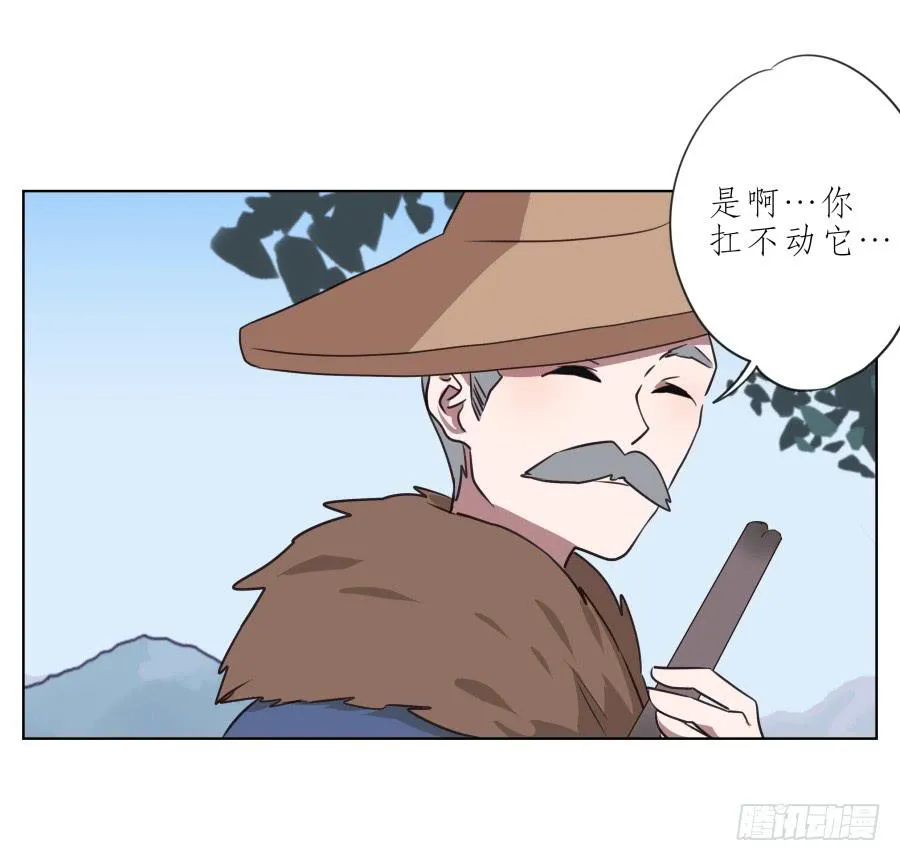 我似乎听到了幸福… 第11页
