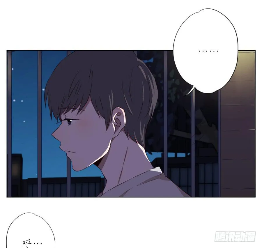 我似乎听到了幸福… 第33页