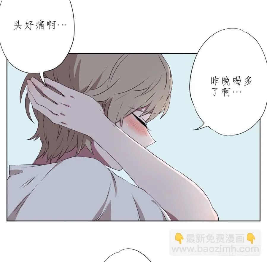 这次你可逃不掉了 第4页