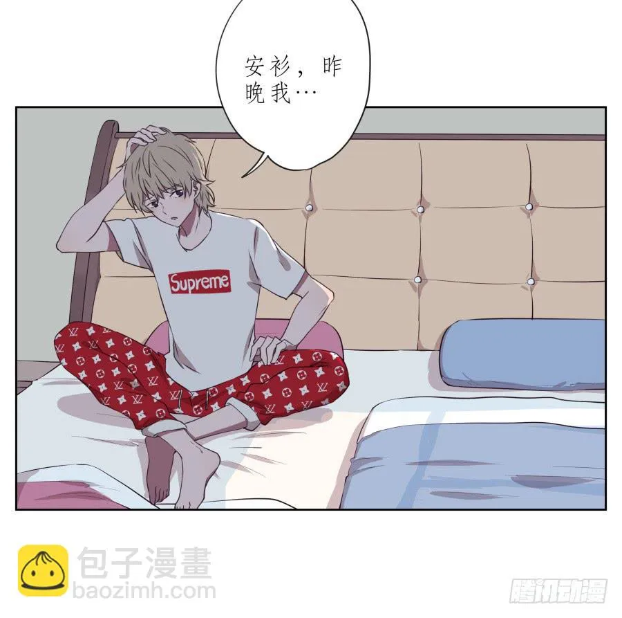 这次你可逃不掉了 第5页