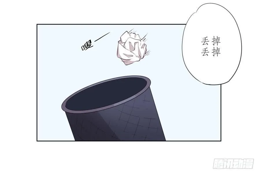 这次你可逃不掉了 第11页