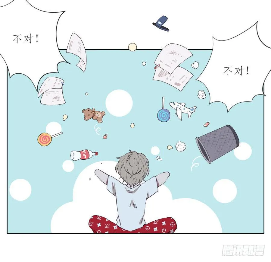 这次你可逃不掉了 第13页