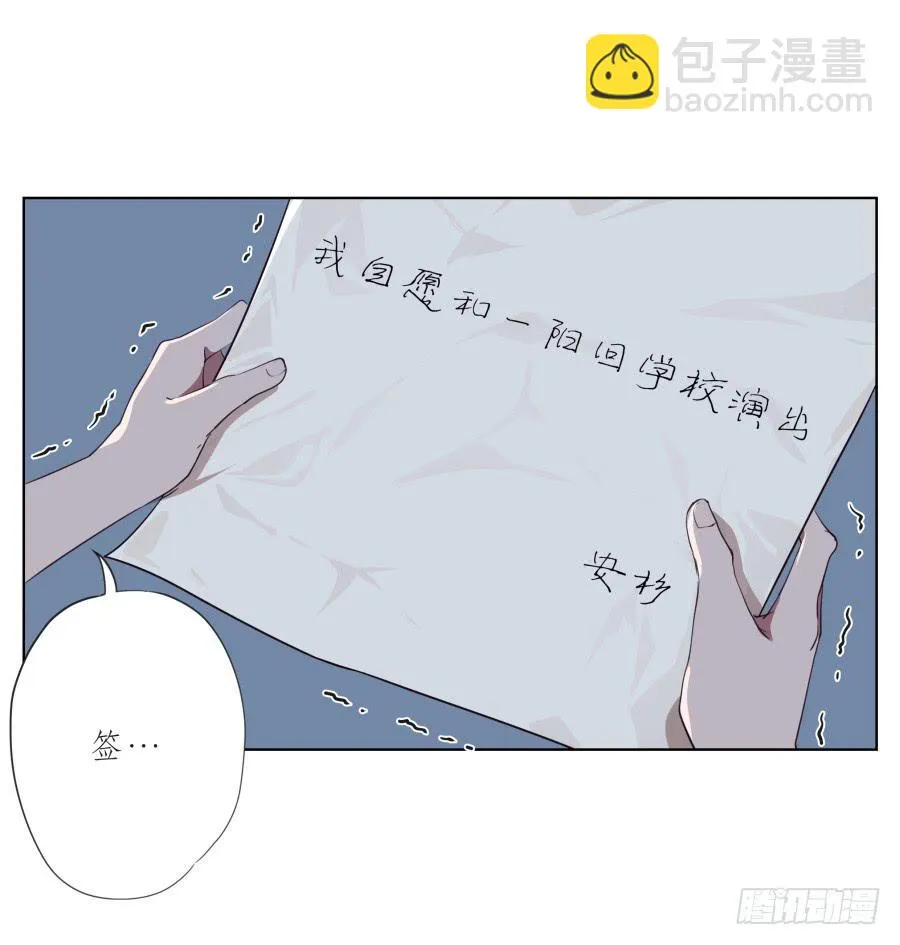 这次你可逃不掉了 第14页