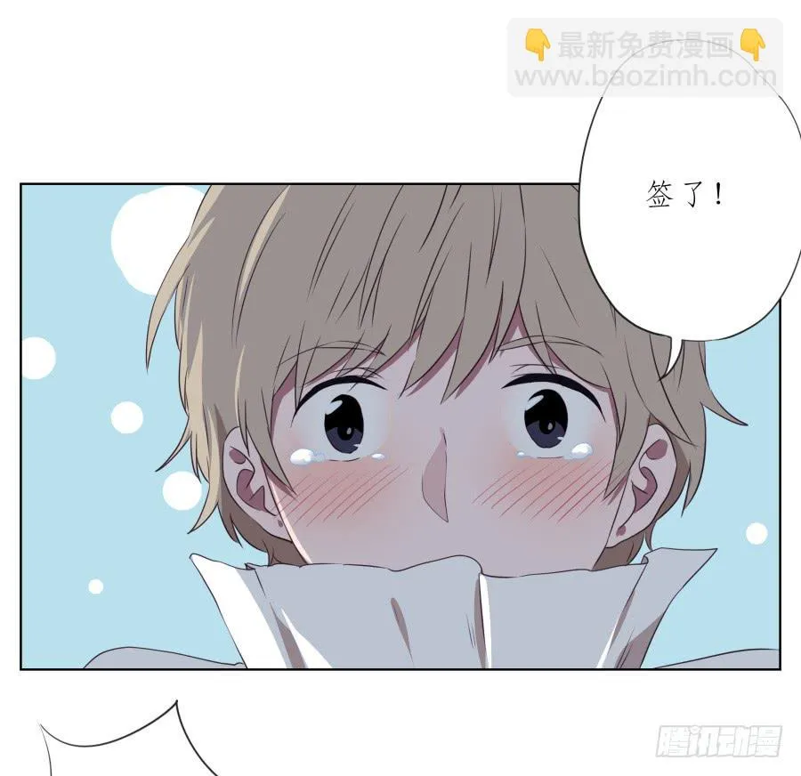 这次你可逃不掉了 第15页