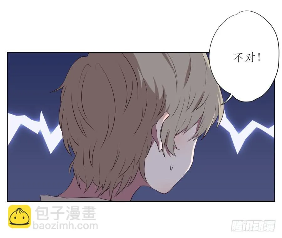 这次你可逃不掉了 第18页