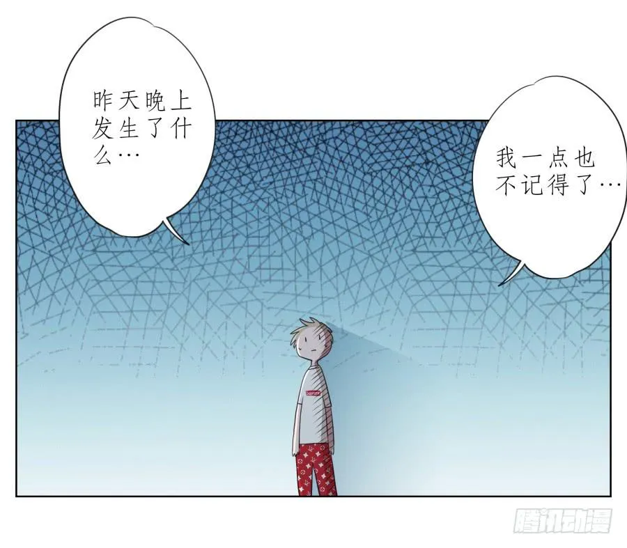 这次你可逃不掉了 第19页