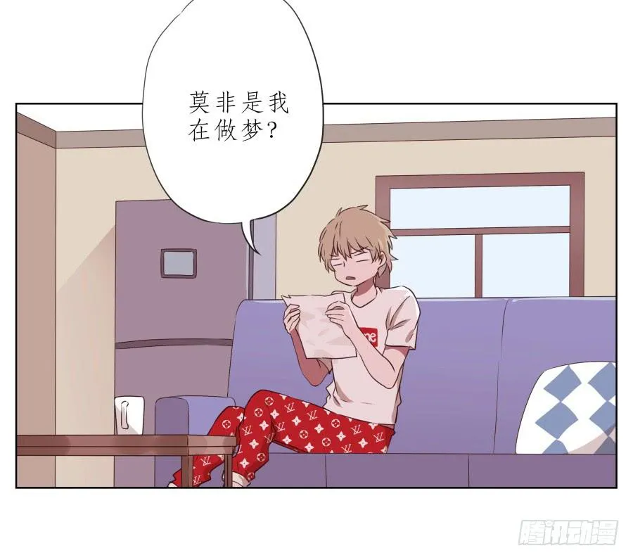 这次你可逃不掉了 第24页