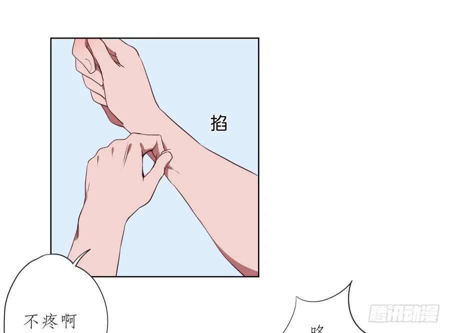 这次你可逃不掉了 第25页