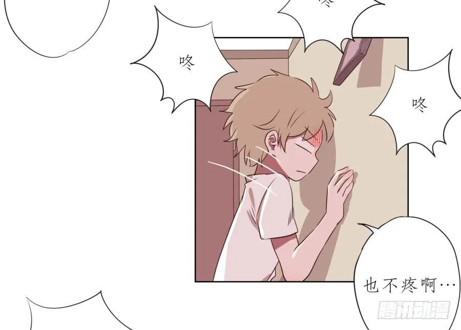 这次你可逃不掉了 第26页