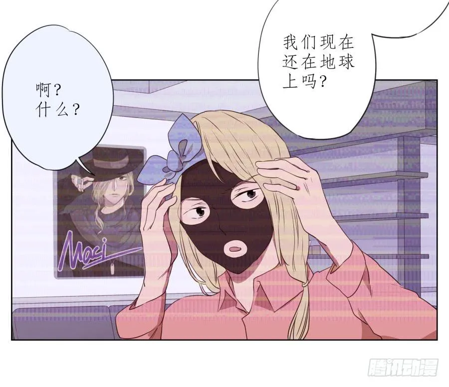这次你可逃不掉了 第33页