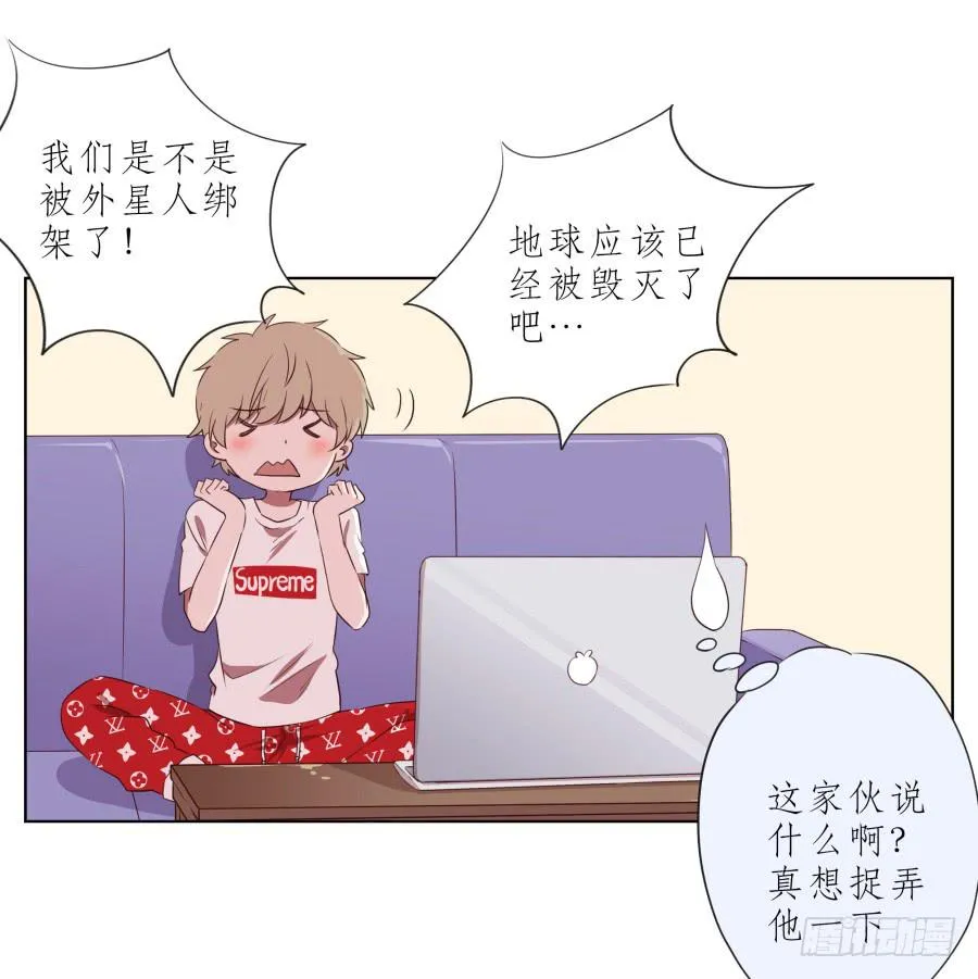 这次你可逃不掉了 第34页