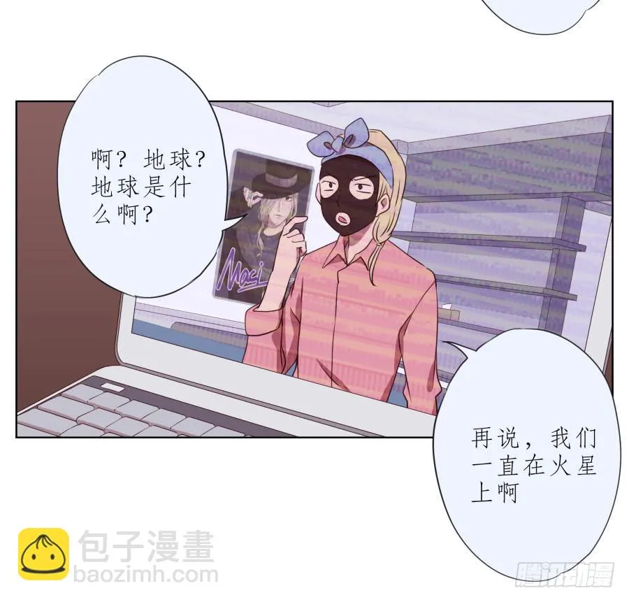 这次你可逃不掉了 第35页