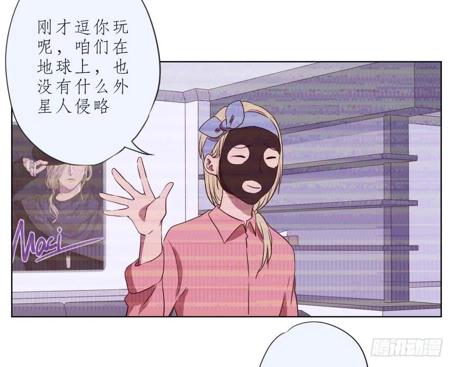 这次你可逃不掉了 第38页