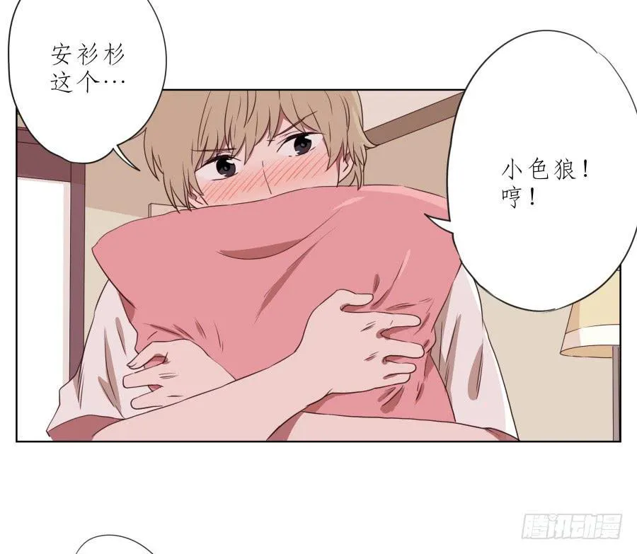 这次你可逃不掉了 第43页