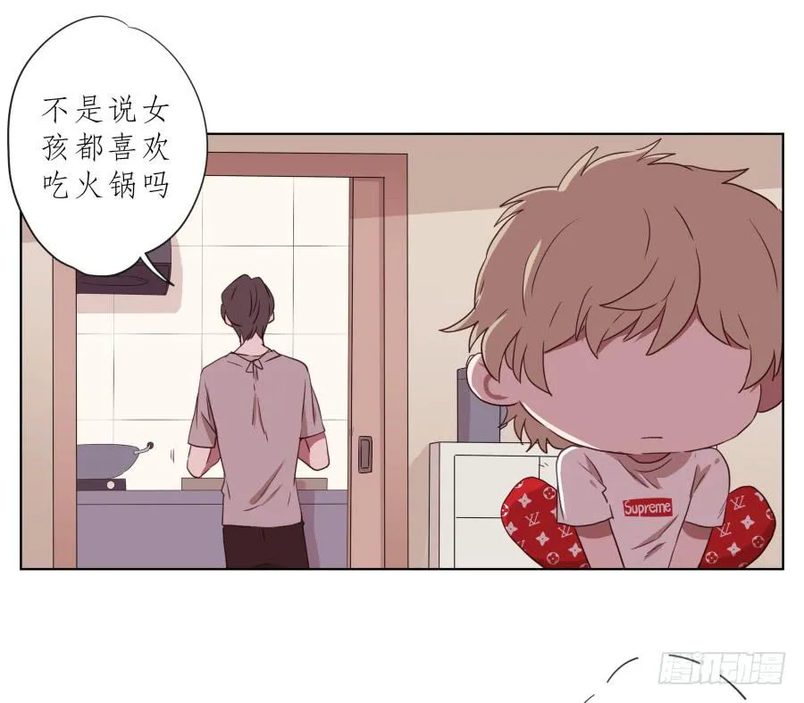 你竟然要为那家伙做饭？ 第7页