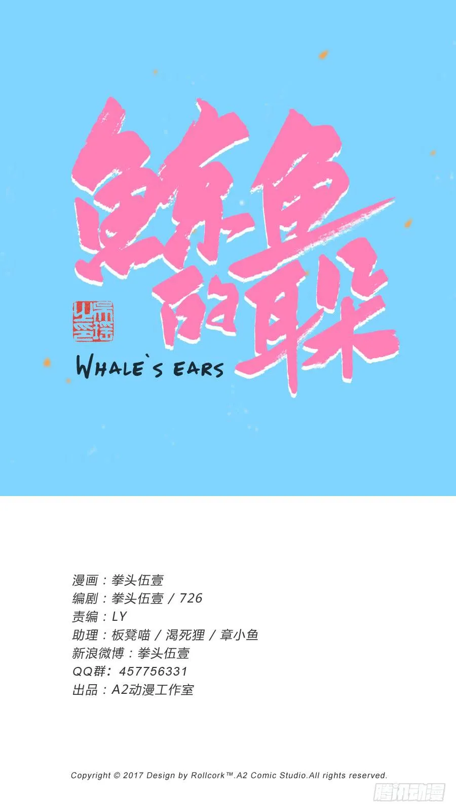 我要送你一件礼物… 第1页