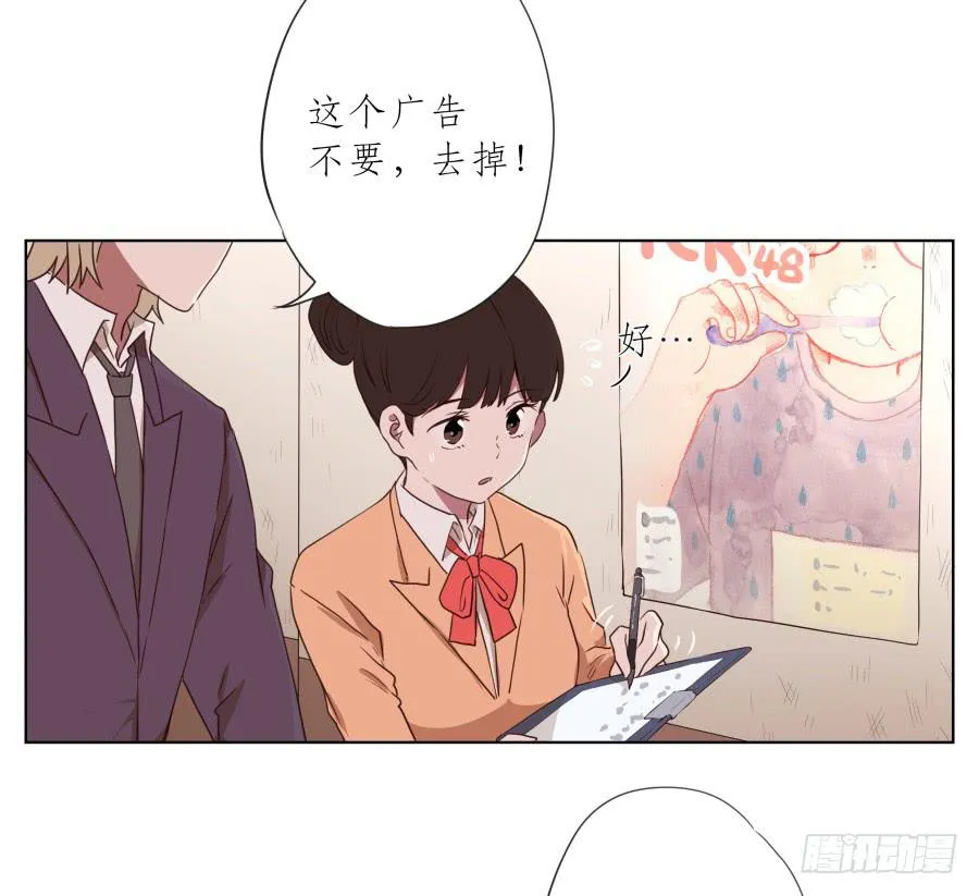 我要送你一件礼物… 第4页