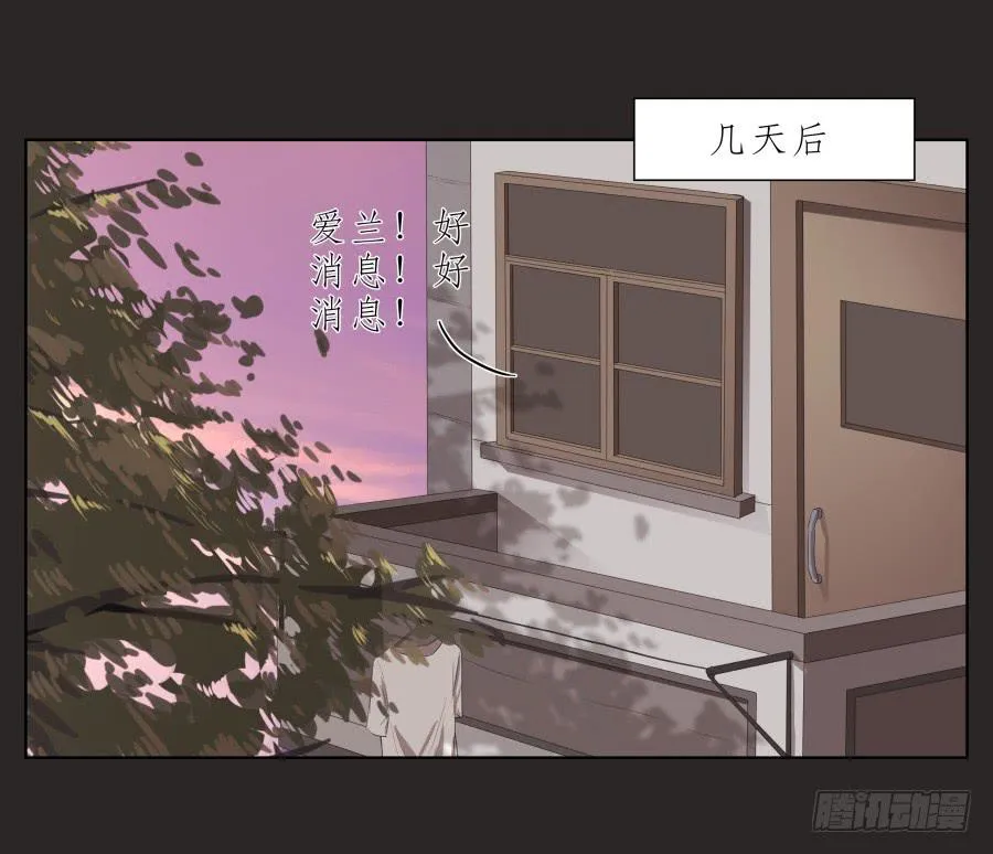 孩子，为了你爸爸一定会坚持 第51页