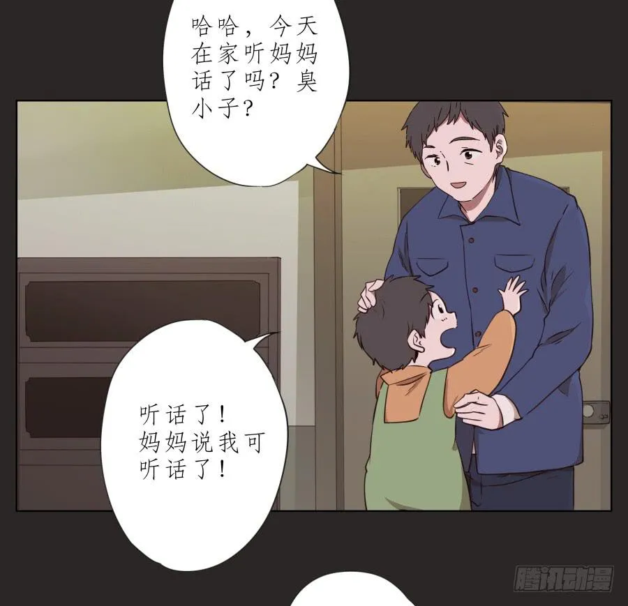 我的梦想已经离我越来越远… 第5页