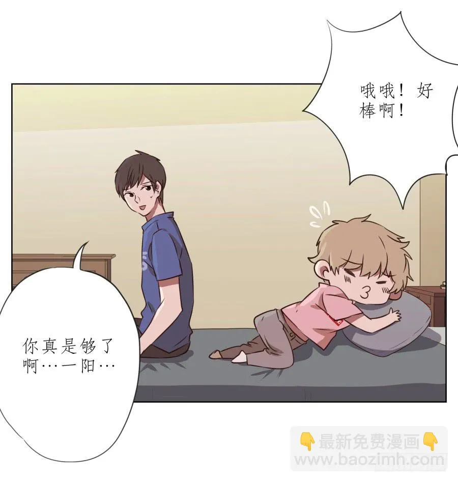 这里有着我太多的回忆 第20页