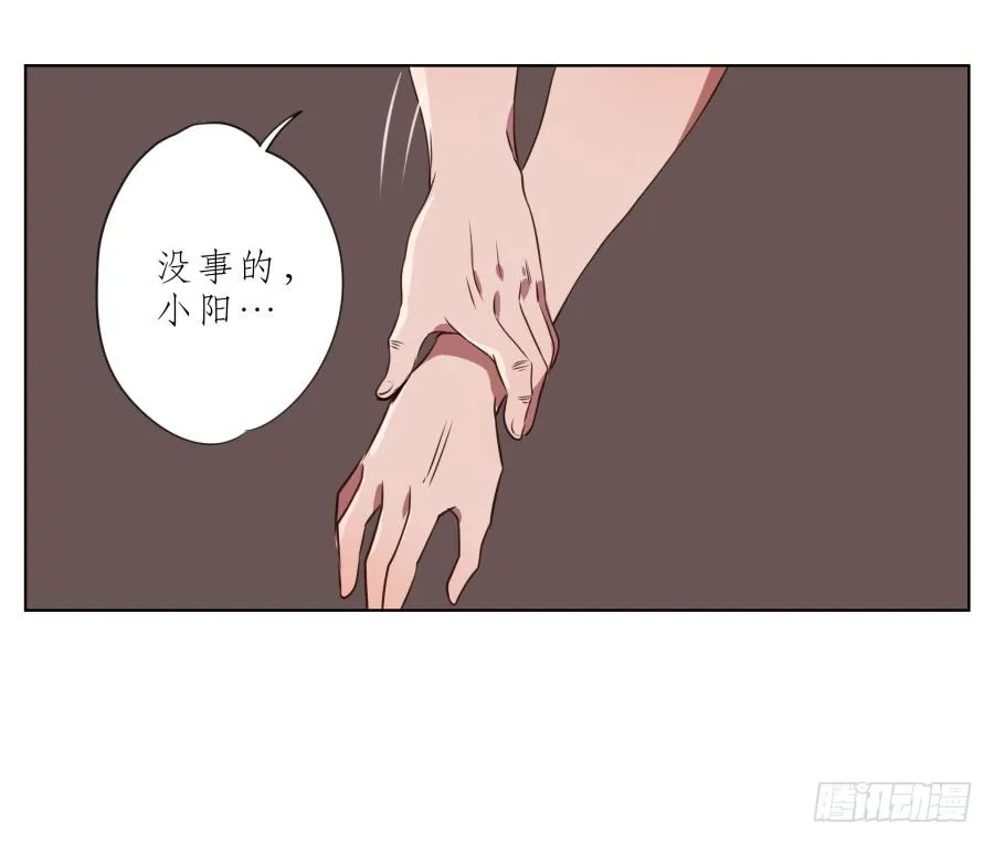 这里有着我太多的回忆 第49页