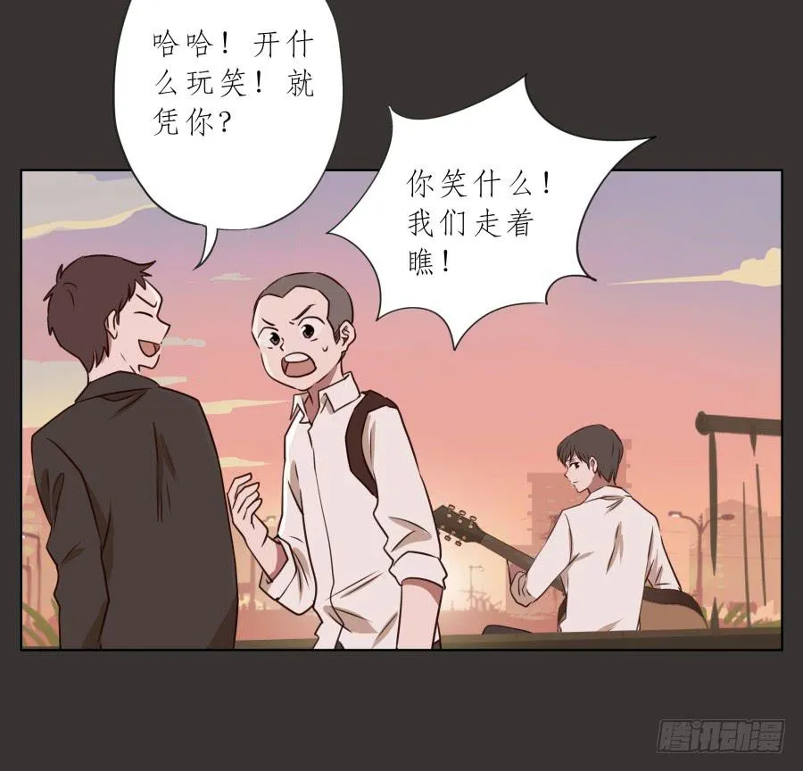 我又回到了一个人弹琴的日子… 第41页