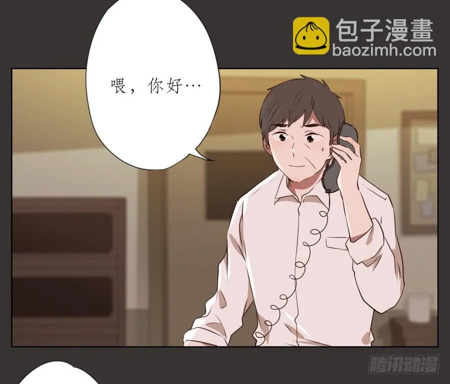 没人能阻挡我去追寻自己的梦想！ 第3页