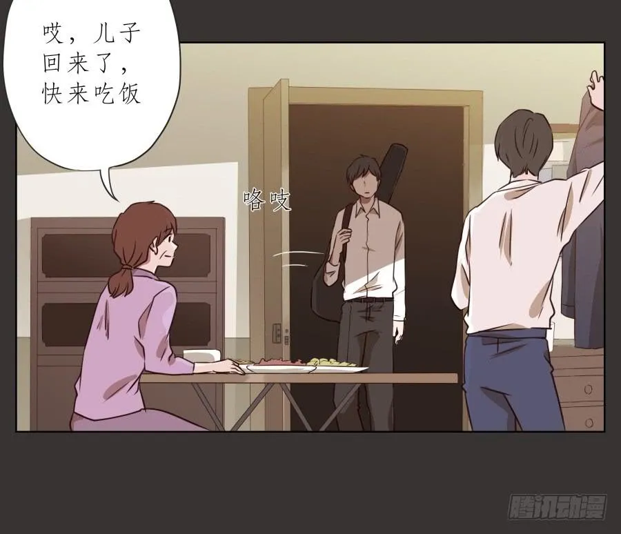 没人能阻挡我去追寻自己的梦想！ 第14页